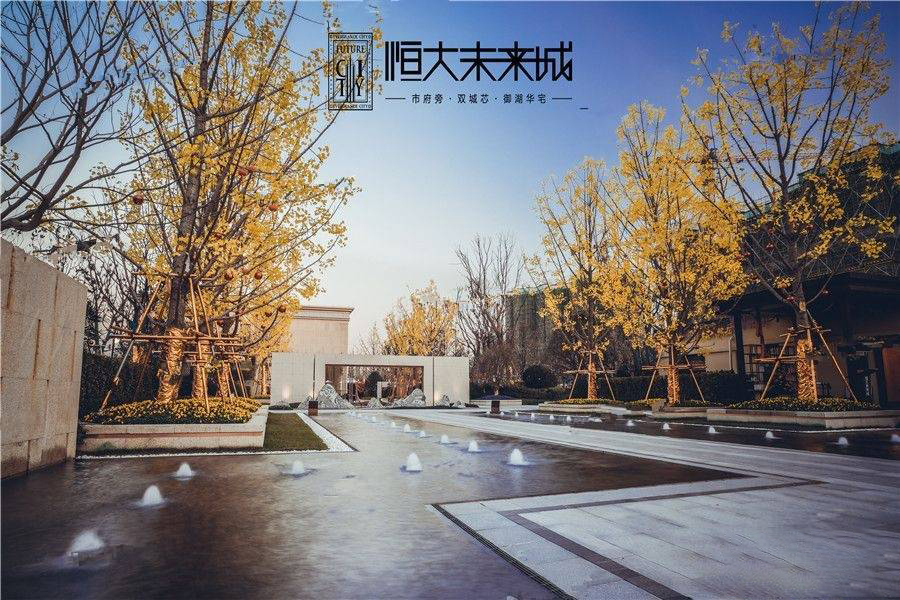 Shengzhou Evergrande Future City With Meraki